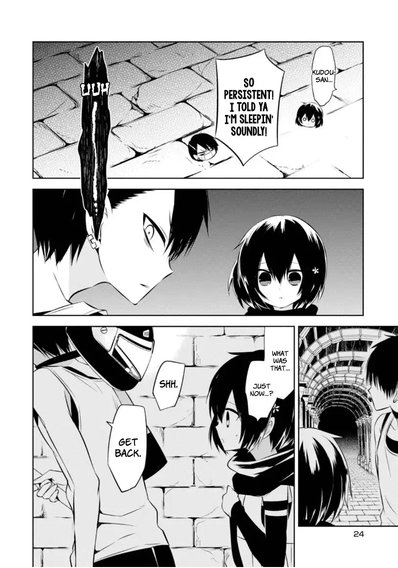 Naka no Hito Genome [Jikkyouchuu] Chapter 14 23